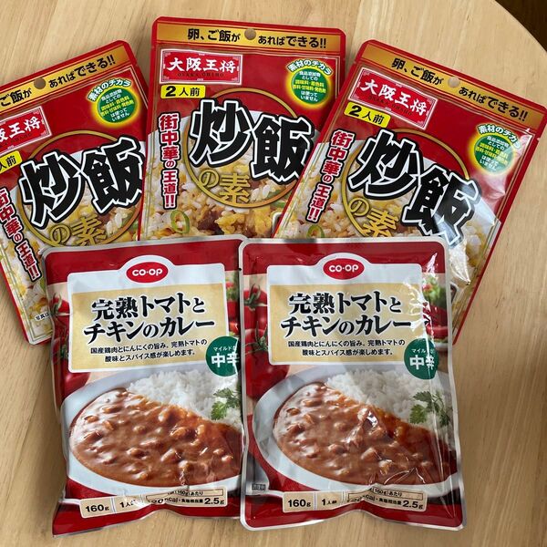 CO・OPカレー2袋と大阪王将炒飯の素3袋 計5袋セット