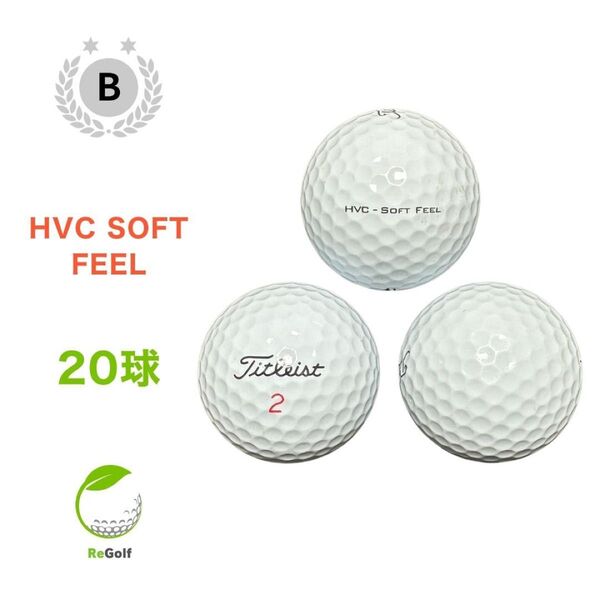 ●113 ロストボール タイトリスト HVC SOFT FEEL 20球