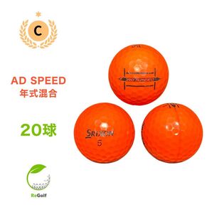●399 ロストボール スリクソン ADスピード 年式混合 20球