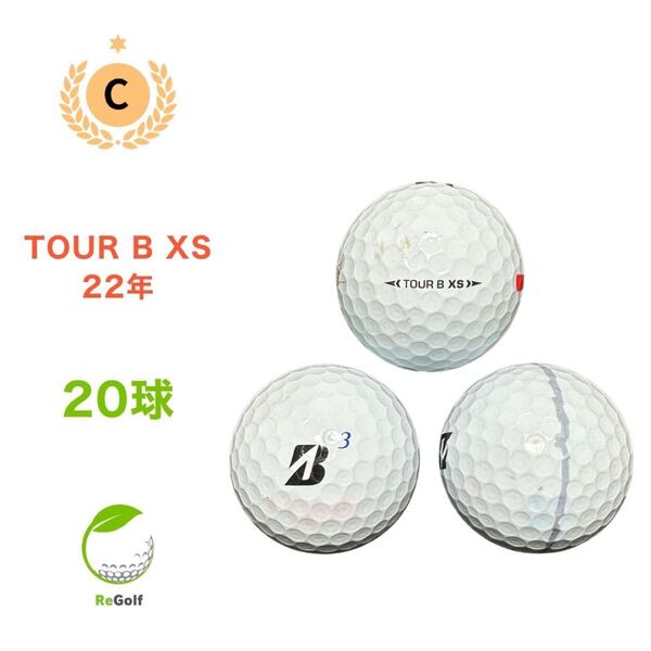 ●554 ロストボール ブリヂストン TOUR B XS 22年モデル 20球