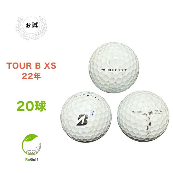 ●555 ロストボール ブリヂストン TOUR B XS 22年モデル 20球