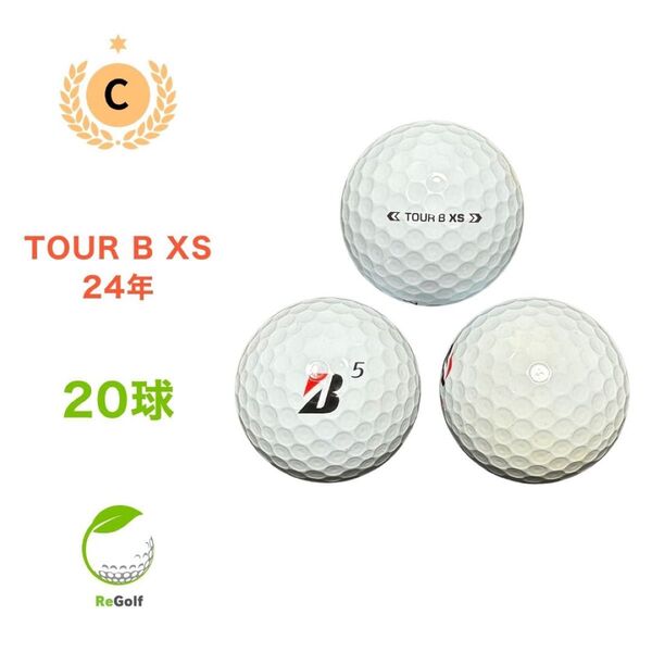 ●5045 ロストボール ブリヂストン TOUR B XS 24年モデル 20球