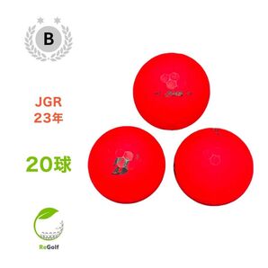 ●5113 ロストボール ブリヂストン JGR 23年モデル 20球