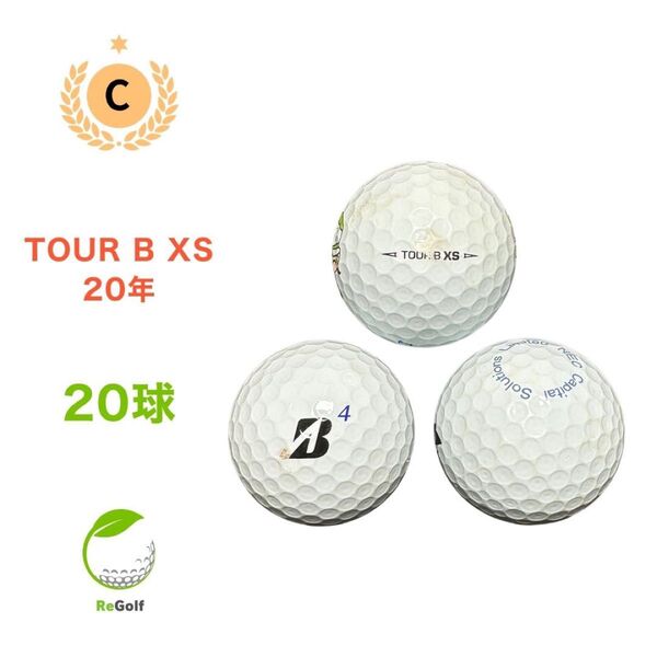●568 ロストボール ブリヂストン TOUR B XS 20年 20球