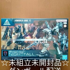 30MM ナイトフォール