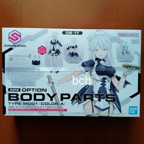 30ms タイプ MD01 メイド 箱なし