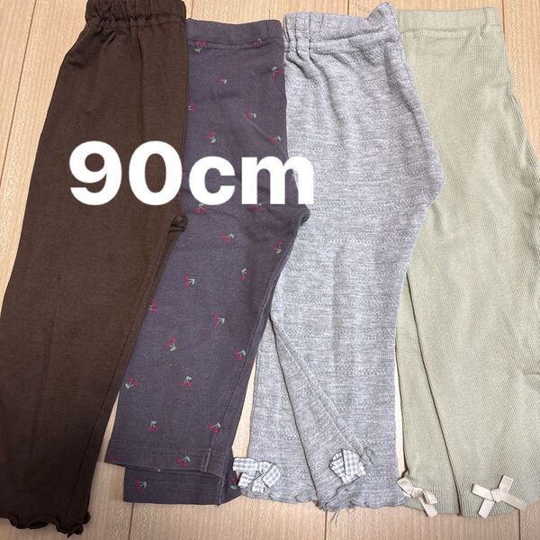 petit main 90cmレギンス4点セット まとめ売り