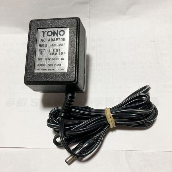 トーノ ACアダプター HKD-90583 【TONO 12V 150mA】