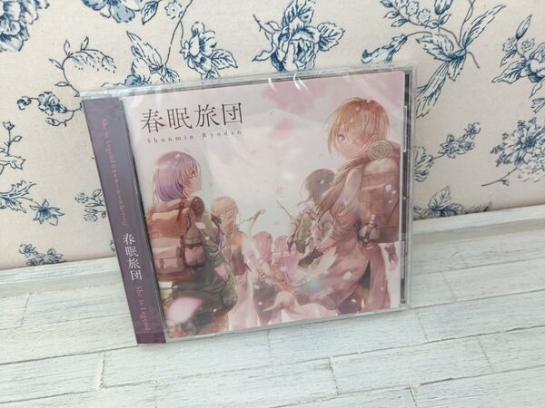 春眠旅団 She is Legend ヘブンバーンズレッド ヘブバン CD