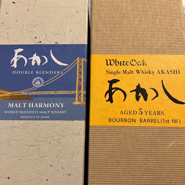 あかし ウイスキー MALT HARMONY & AKASHI 2本セット