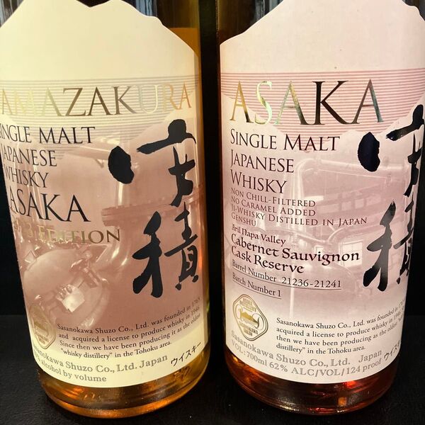 安積蒸留所 シングルモルト 安積 2本セット