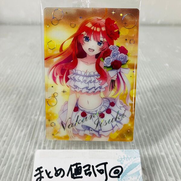 KD●中野五月 スペシャルカード 五等分の花嫁 ウエハース 箔押し SP