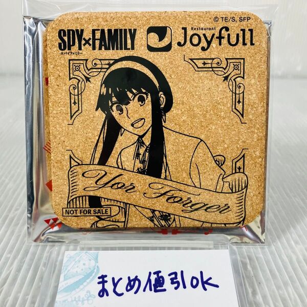 KG5●ジョイフル スパイファミリー SPY×FAMILY コラボ コースター ヨル