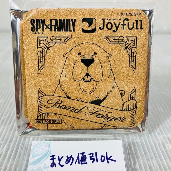 KG5●ジョイフル スパイファミリー SPY×FAMILY コラボ コースター ボンド