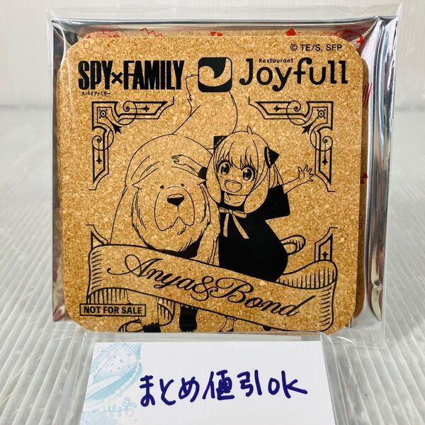 KG5●ジョイフル スパイファミリー SPY×FAMILY コラボ コースター アーニャ ボンド