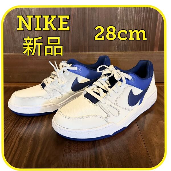 【新品未使用】ナイキ スニーカー 28cm NIKEスニーカー