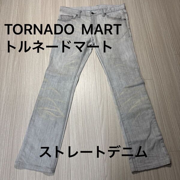 TORNADO MART トルネードマート ストレートデニム グレー ホワイトデニム ストレッチ入り