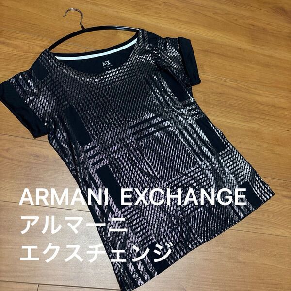 ARMANI EXCHANGE アルマーニエクスチェンジ 半袖Tシャツ ラメ Sサイズ 斬新なデザイン 中にタンクトップで重ね着に