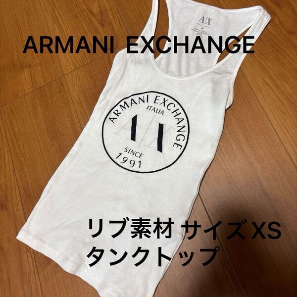 A|X ARMANI EXCHANGE アルマーニ エクスチェンジ白タンクトップ ロゴ入り リブ伸縮性 ホワイト サイズXS