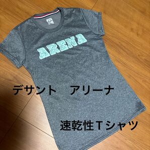 arena アリーナ 速乾性のあるポリエステル100% Tシャツ ロゴ入りでかわいい!レディース サイズM グレー