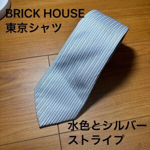 BRICK HOUSE 東京シャツ ネクタイ 水色×シルバー ストライプ シルク100%