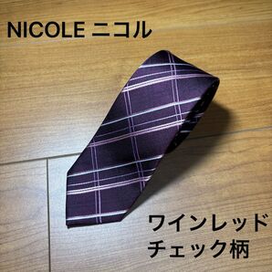 NICOLE CLUB FOR MEN ニコル ネクタイ ワインレッド チェック柄