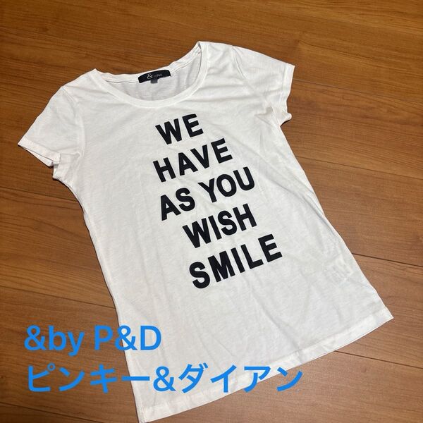 &by P&D ピンキー&ダイアン ロゴ白Tシャツ サイズ38 ロペピクニック、ナチュラルビューティーベーシック好きな方にも!