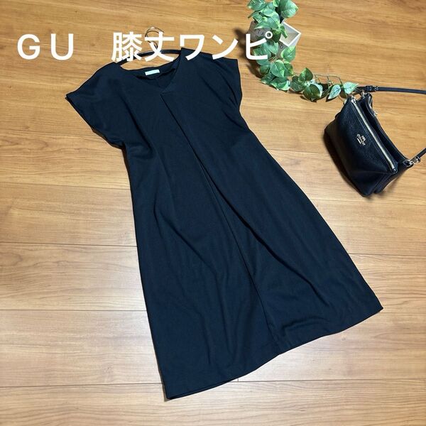 GU シンプルドロップショルダーワンピース ブラックMサイズ スエット膝丈ワンピ ナチュラルビューティーベーシック好きな方にも!