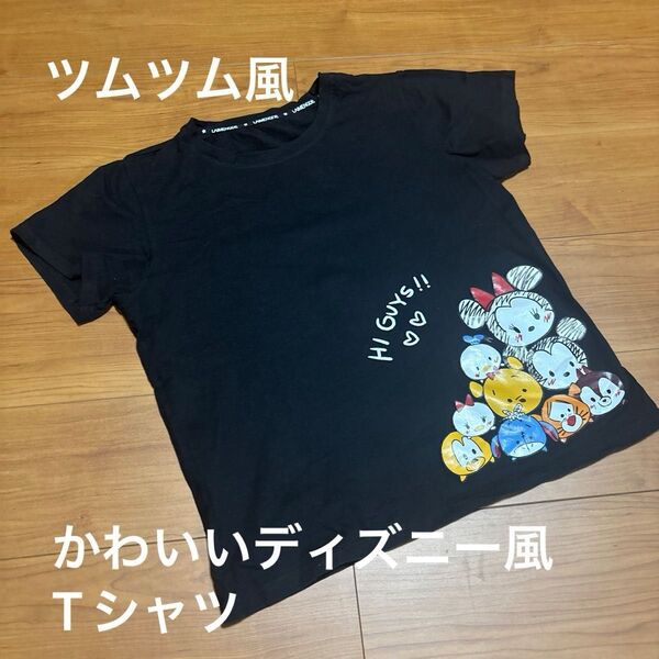 再値下げ!ネット購入!超かわいいディズニー風 ツムツム風 Tシャツ 綿100% やわらかいコットン素材 美品 部屋着 普段着に!
