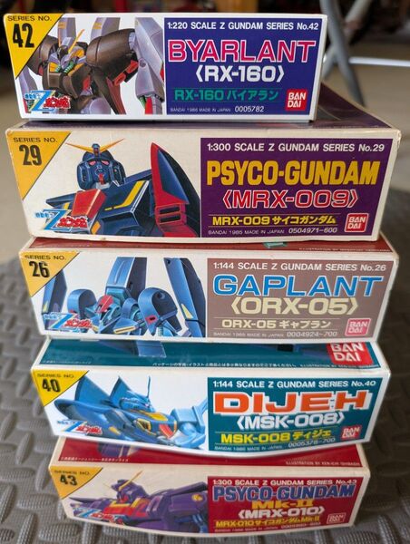 機動戦士Zガンダム ガンプラ 5点セット