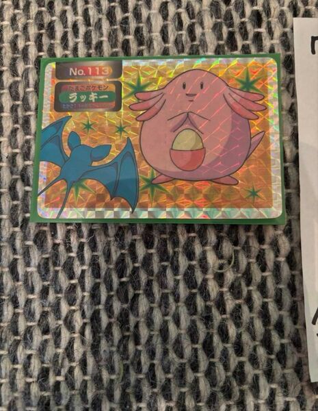 【トップサン】【美品】ポケモンカード ラッキー