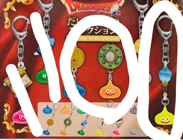 ドラゴンクエスト だいじなものコレクション