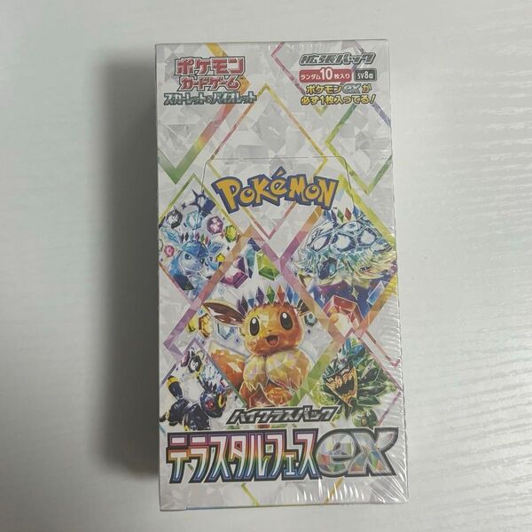 テラスタルフェスex ポケモンカードゲーム 1BOX シュリンク付