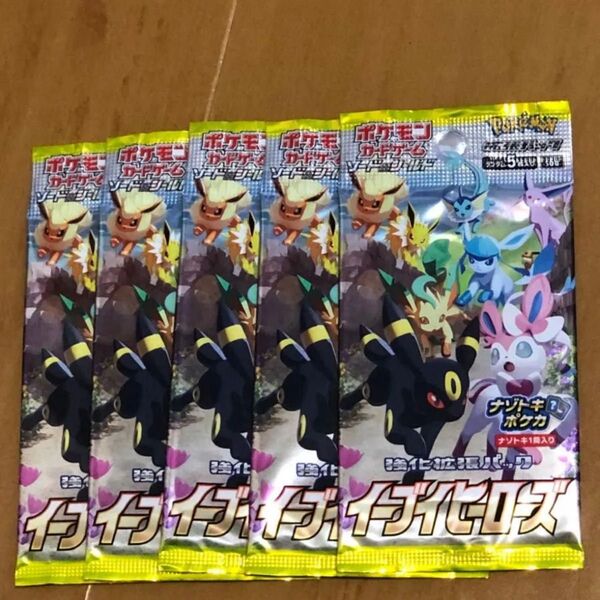 ポケモンカード イーブイヒーローズ 5パック