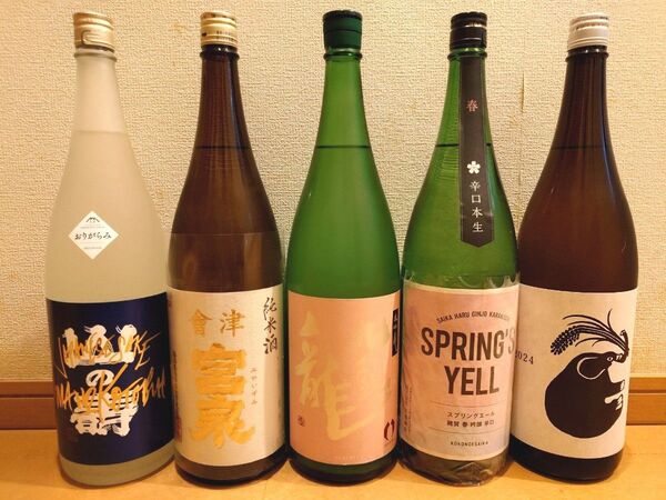 【30%オフ】日本酒 飲み比べ 5本セット 1800ml