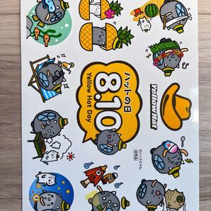 【新品】イエローハット ハットにゃん ステッカー 非売品