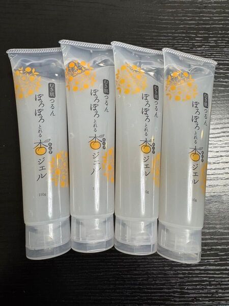 フレージュ ぽろぽろとれる杏ジェル 4本セット 新品未使用 ピーリング