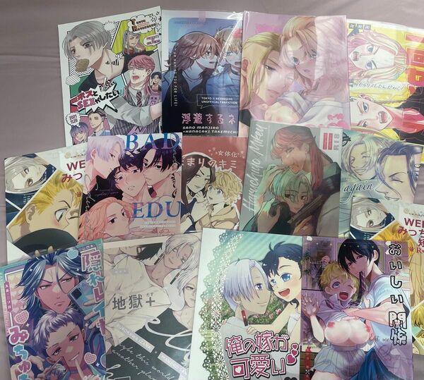 東京リベンジャーズ 同人誌 45冊 まとめ売り 黒川イザナ 佐野万次郎 花垣武道 三途春千夜 灰谷蘭 灰谷竜胆