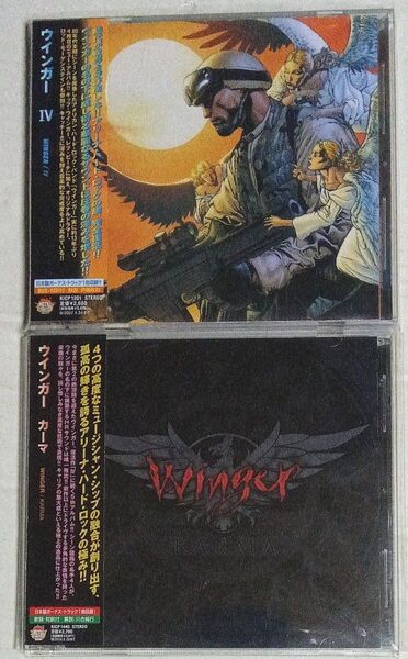 ウィンガー IV WINGER IV ウィンガー カーマ Winger Karma 2枚セット