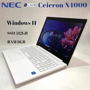 【美品】NEC LAVIE Celeron N4000 新品SSD512GB メモリ8GB Win11Home ノートパソコン
