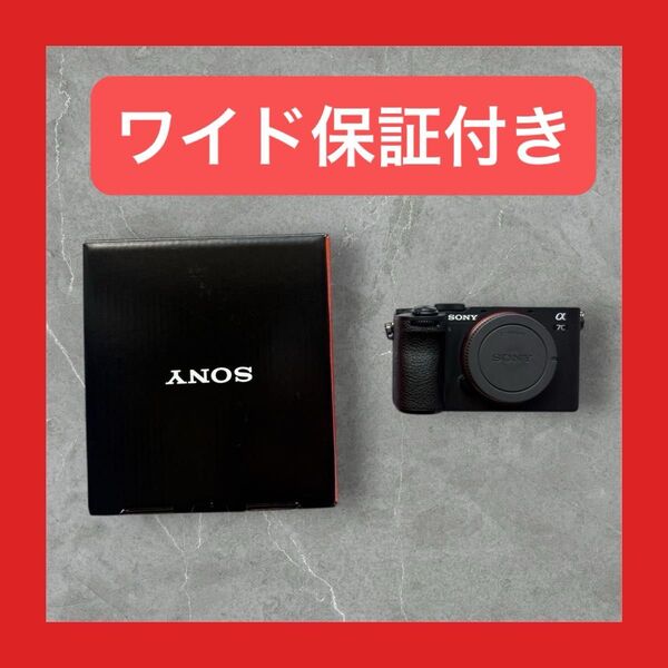 【ワイド保証付き】SONY α7CIIミラーレス一眼 カメラ 本体ILCE-7CM2