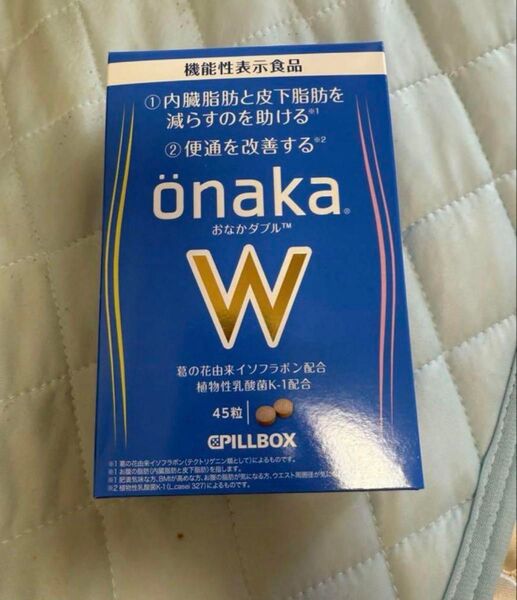 機能性表示食品