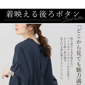 2way ブラウス ネイビー