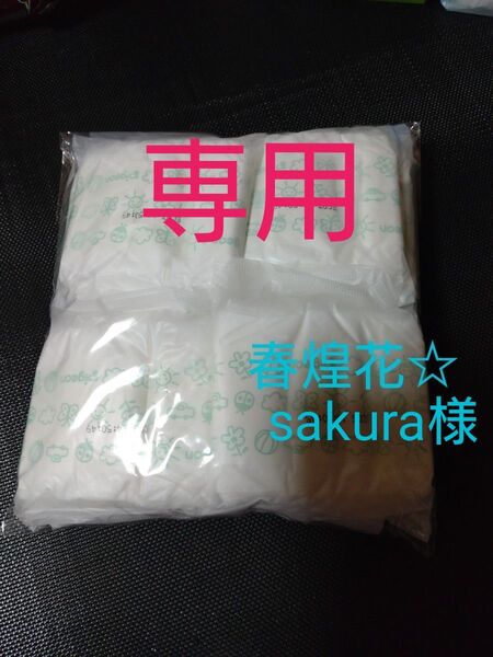 【専用品】 ベビー用品 バラ10枚