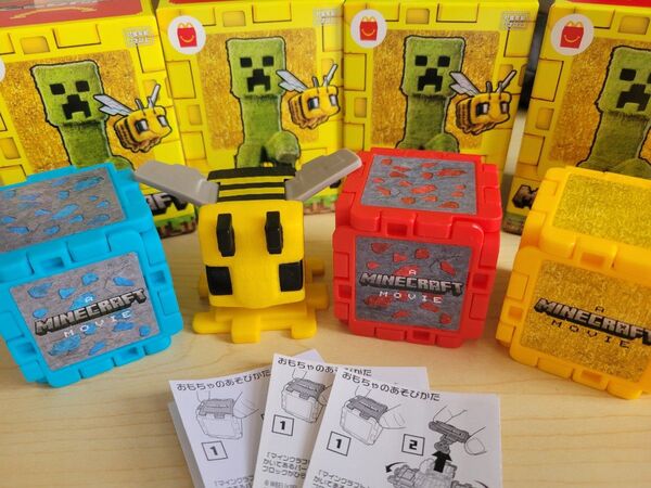 マクドナルド ハッピーセット第二弾 マインクラフト 4種 コンプリートセット