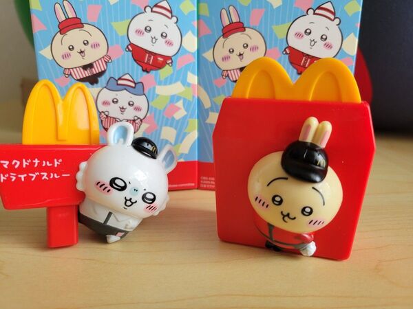 マクドナルド ハッピーセット ちいかわ 第二弾 マック