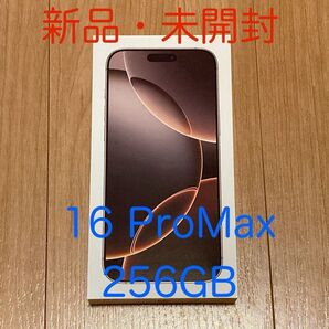 【新品未開封】iPhone 16 Pro Max 256GB デザート(ゴールド) desert 金
