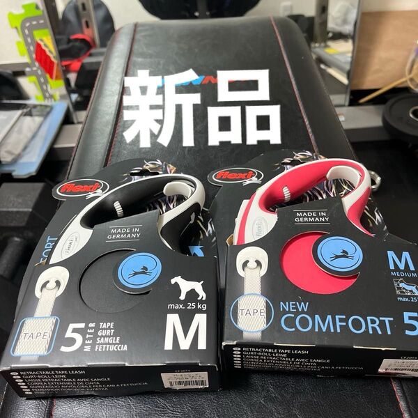 新品2個フレキシ リード 5M MAX25キロ
