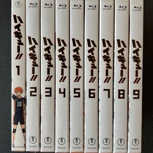 ハイキュー!! シーズン1 Blu-ray 全9巻 初回生産限定版 特典付き ★おまけ付き★