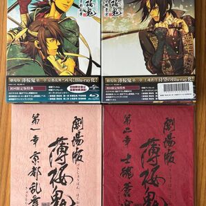 劇場版 薄桜鬼 第1章・第2章セット Blu-ray 初回限定版